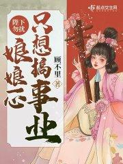 陛下娘娘有喜了