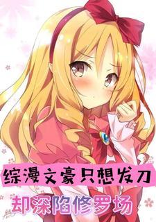 [综文豪