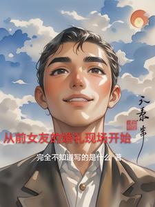 成为资本