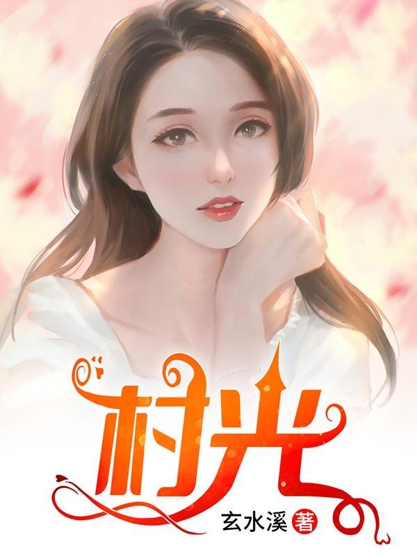 弄死我吧