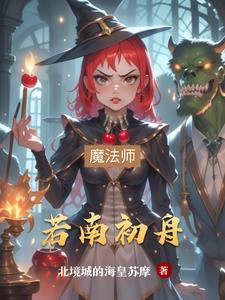 若初的意思