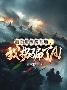 四大善人之首