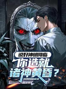 黑渊在线阅读