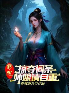 我在华山练剑
