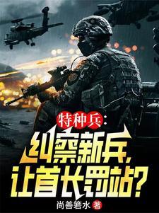 范天雷是哪部电视剧里的人物