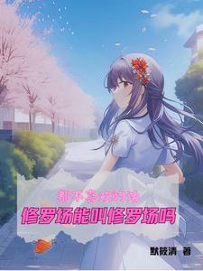 和高中同桌