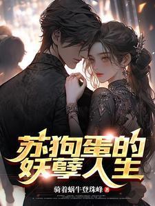 大日吞天决