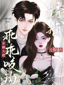 京圈大佬cw