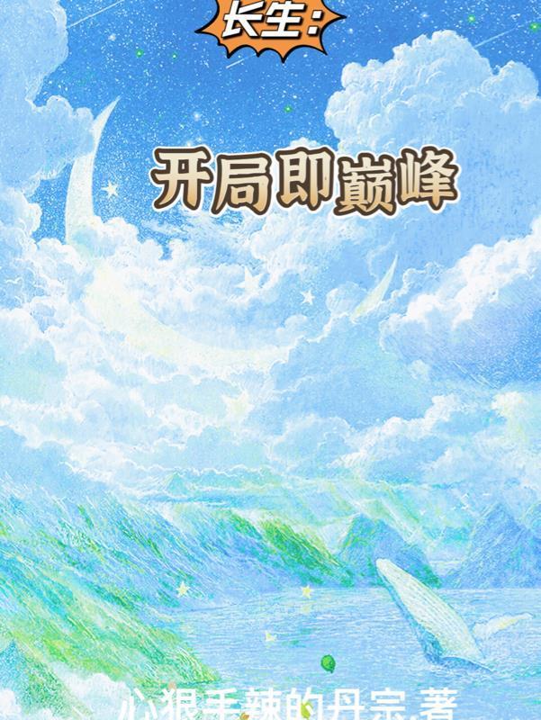 我低调点怎么了