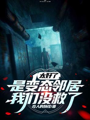 门外的坏家伙们和体内的坏家伙们类似的
