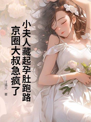 小夫人全文免费