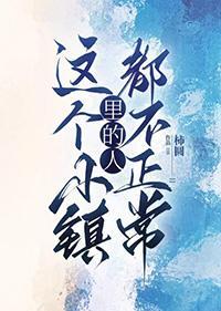 这个小镇近几年没有发生什么值得一提的新变化翻译