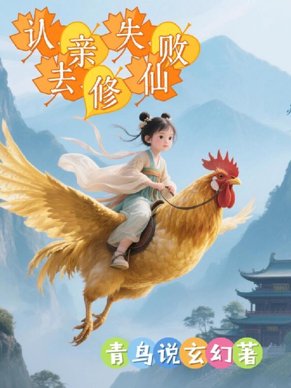 认亲要改口吗