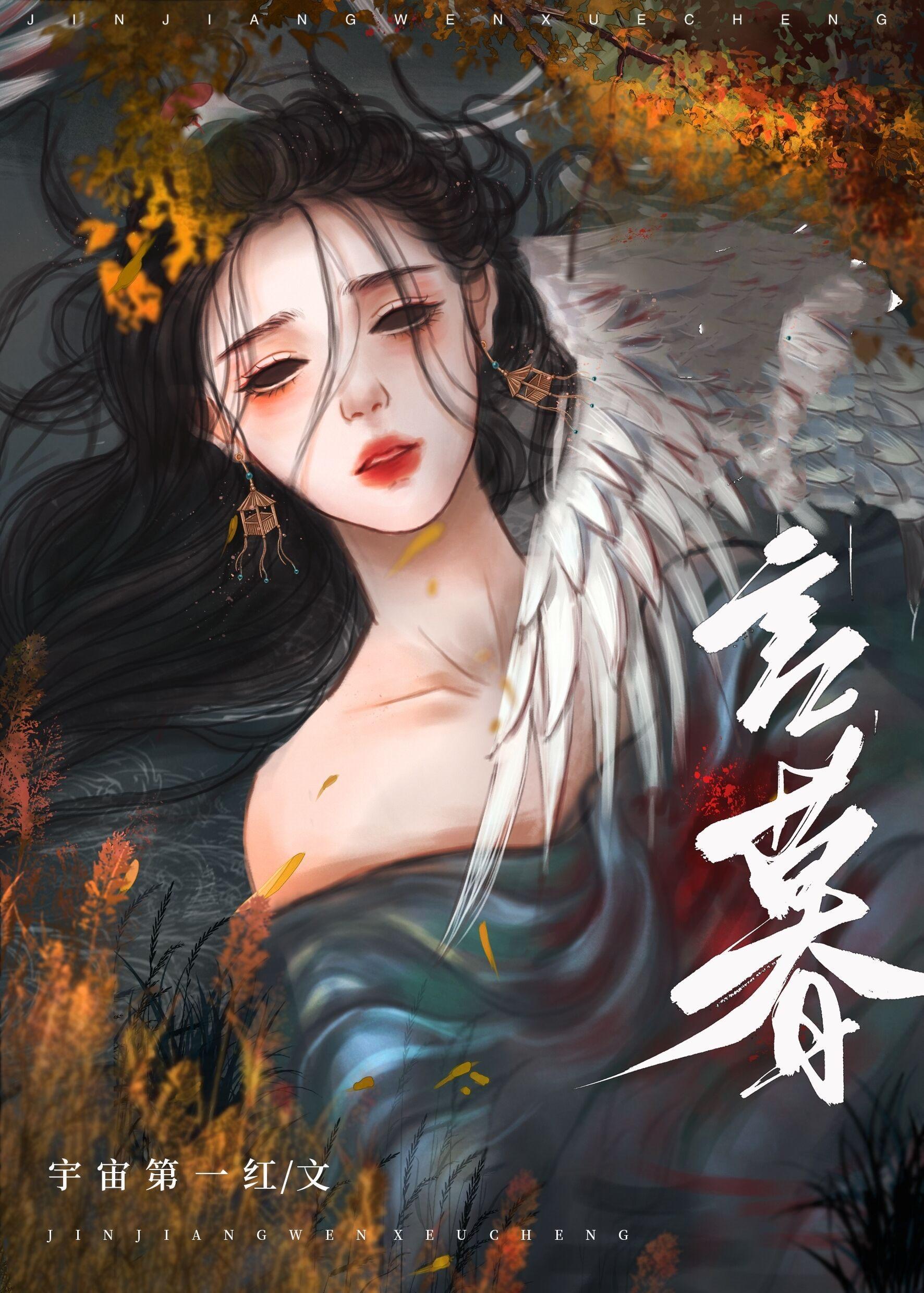 夫君养了外室以后讲的什么