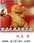 漫威之我是噬元兽txt八零