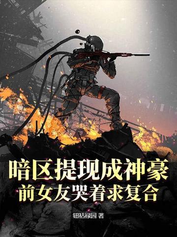 暗区货币