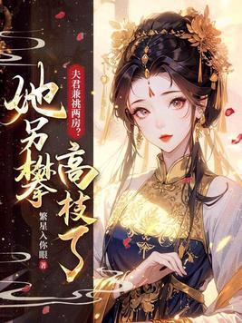 我却丝毫不担心