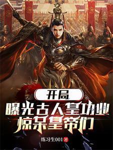 历史书上李世民