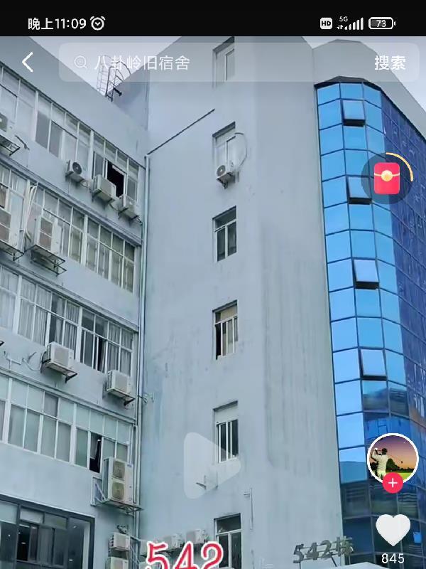 深圳工厂情缘电子书