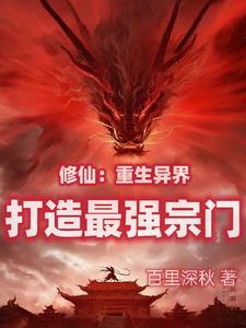 要当最好掌门还要当最强掌门百度