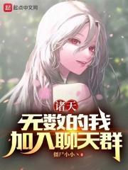 加入聊天群起点