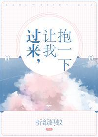 让我抱一下书评