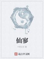 冥主免费阅读