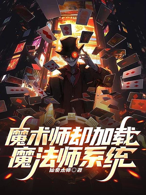 魔术师软件有什么用?