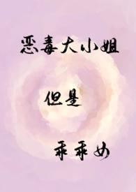 恶毒大小姐重生了