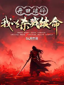 无敌是什么意思