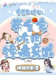 本想种田却继承亿万家产