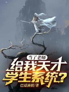 老登逆袭