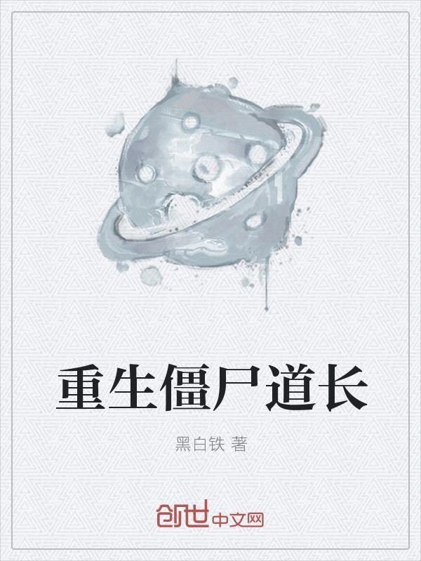 阴阳石天然观赏石