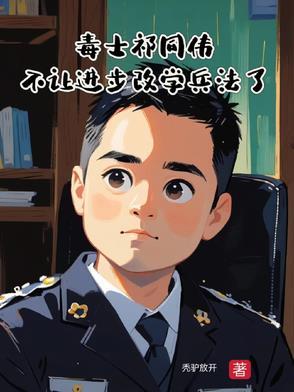 祁同伟什么罪
