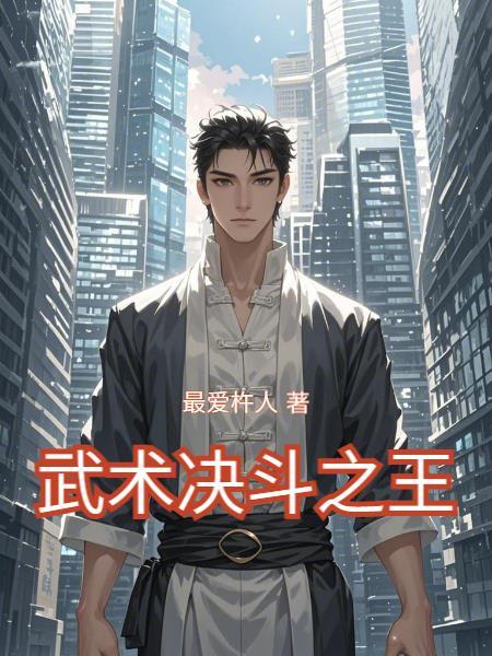 决斗王怎么玩