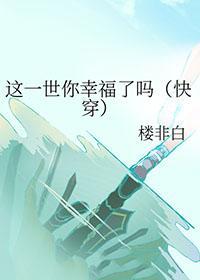 歌词 这一世