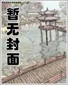 潜伏北平的间谍母亲 whatever11