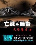 亡灵the revenant