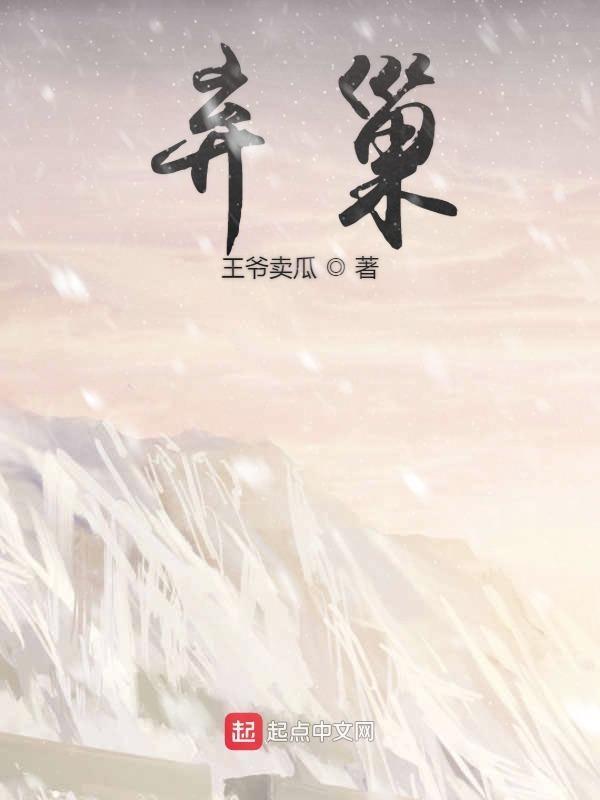 弃巢的马蜂窝可以摘掉吗?摘掉后对家里风水有影响吗