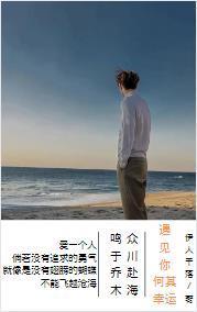 遇见你何其幸运作文600字