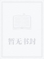 重生2012，开局5个亿
