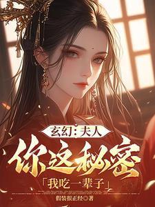 模拟：到处是穿越者，全都想我死